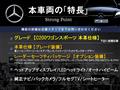 2018 Mercedes-Benz Mercedes-Benz Others