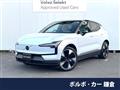 2024 Volvo Volvo Others