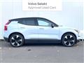 2024 Volvo Volvo Others