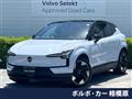 2024 Volvo Volvo Others