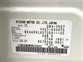 2018 Nissan Skyline