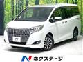 2020 Toyota Esquire