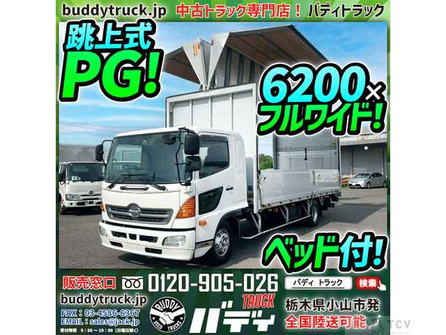2014 Hino Hino Others