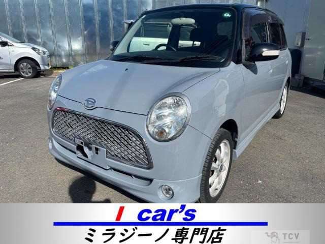 2005 Daihatsu Miragino