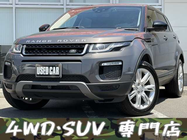 2015 Land Rover Land Rover Others