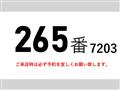 2015 Hino Hino Others