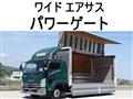 2014 Isuzu Isuzu Others
