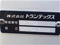 2014 Isuzu Isuzu Others