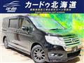 2012 Honda Step WGN