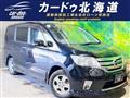 2011 Nissan Serena