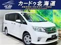 2012 Nissan Serena