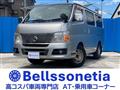2007 Nissan Caravan Coach