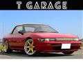 1988 Nissan Silvia
