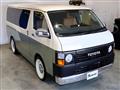 2020 Toyota Regiusace Van