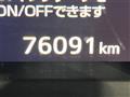 2014 Toyota Harrier Hybrid