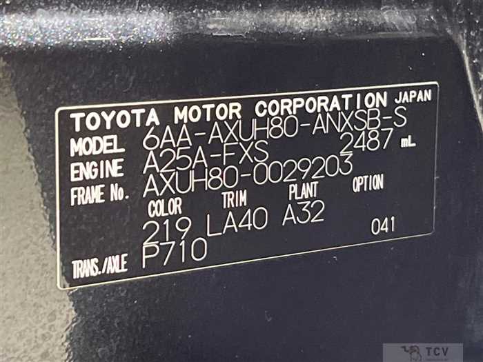2021 Toyota Harrier Hybrid