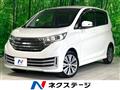 2014 Nissan DAYZ