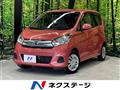 2017 Nissan DAYZ