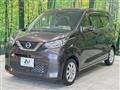2021 Nissan DAYZ