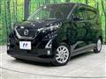 2020 Nissan DAYZ