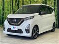 2021 Nissan DAYZ