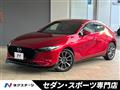 2021 Mazda Mazda3