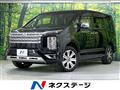 2024 Mitsubishi Delica D5
