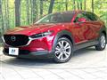 2020 Mazda Mazda Others