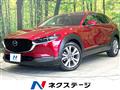 2020 Mazda Mazda Others