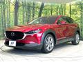 2020 Mazda Mazda Others
