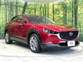 2020 Mazda Mazda Others