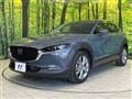 2020 Mazda Mazda Others