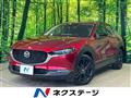 2021 Mazda Mazda Others