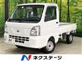 2020 Nissan NT100Clipper