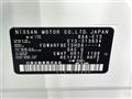 2024 Nissan Note