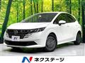 2024 Nissan Note