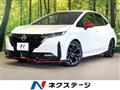 2023 Nissan Nissan Others