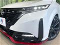 2023 Nissan Nissan Others