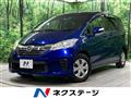 2016 Honda Freed