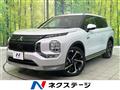2022 Mitsubishi OUTLANDER PHEV
