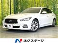 2015 Nissan Skyline