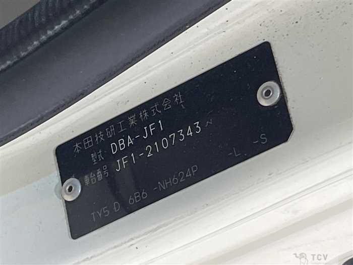 2013 Honda N BOX