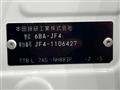 2020 Honda N BOX