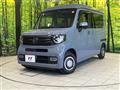 2024 Honda N-VAN