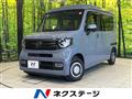 2024 Honda N-VAN
