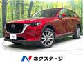 2023 Mazda Mazda Others