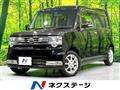 2013 Daihatsu Move Conte