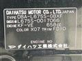 2010 Daihatsu MIRA COCOA
