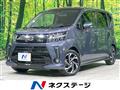 2017 Daihatsu Move