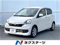 2015 Daihatsu Mira Es